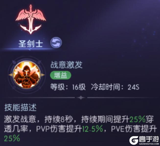 天启圣源