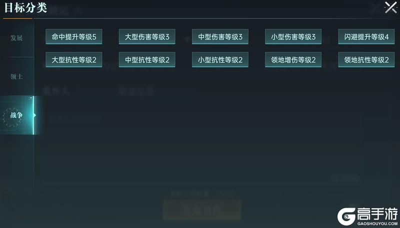 大神攻略丨联盟玩法解析军事篇，教你做好战略规划！