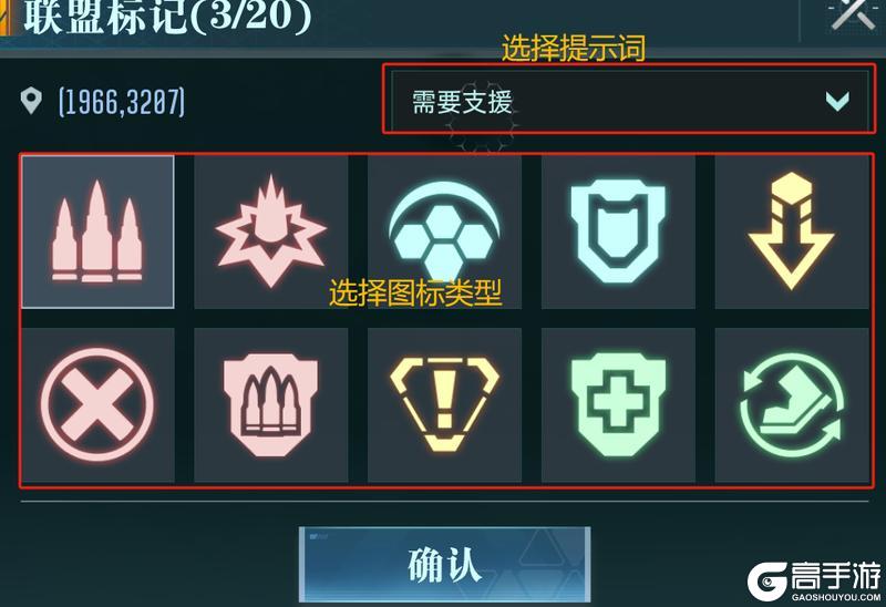 大神攻略丨联盟玩法解析军事篇，教你做好战略规划！