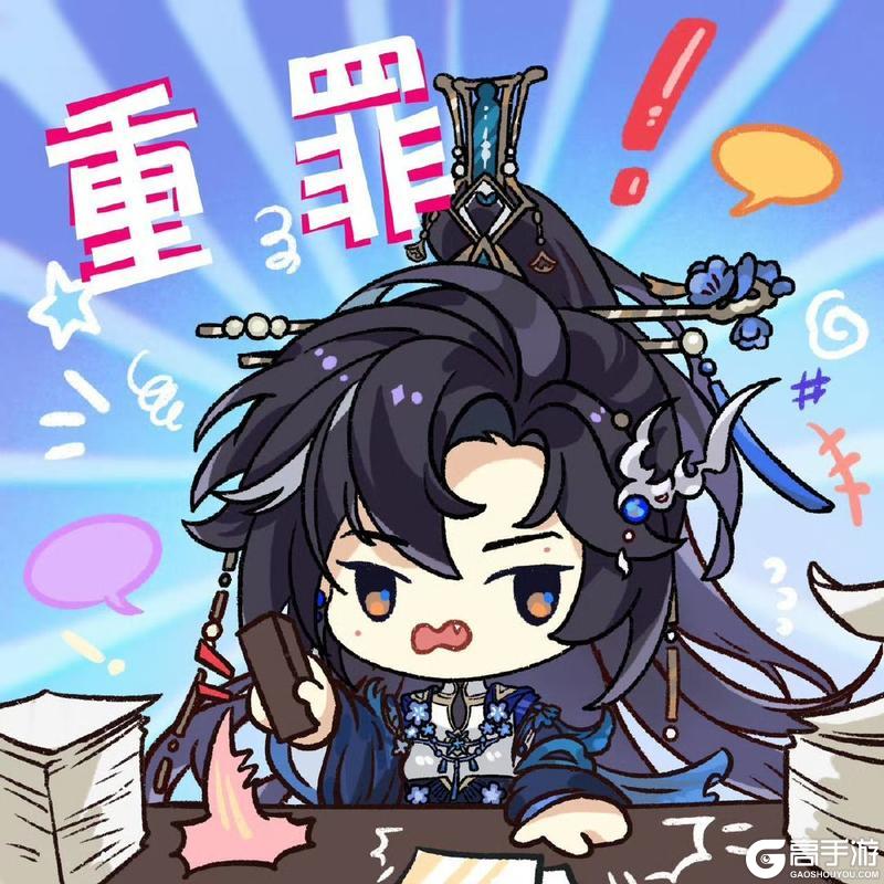 开宴破执丨大理卿步夜表情包