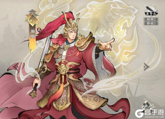 三国之乱世为王