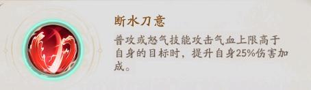最强九幽？九幽姬如雪搭配攻略！