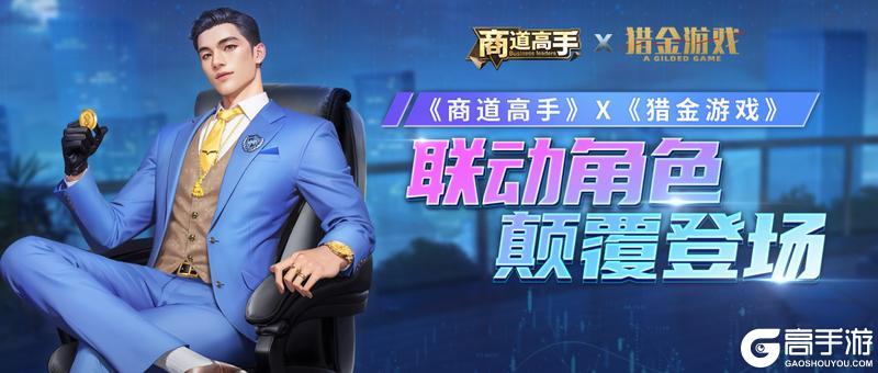 【倒计时1天】周年盛典明日开启！全新三代人才&限定活动重磅登场