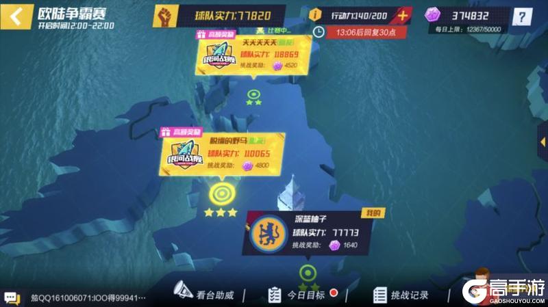 最佳11人
