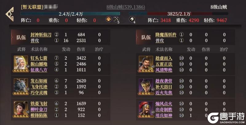玩家投稿丨S2新武将陆压攻略