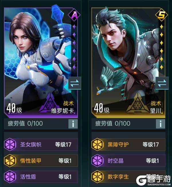 《群星纪元》大神攻略丨S1最全面的队伍养成推荐