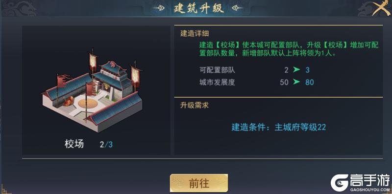 飓风三国