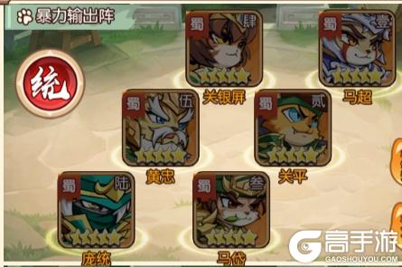 孤堡英雄