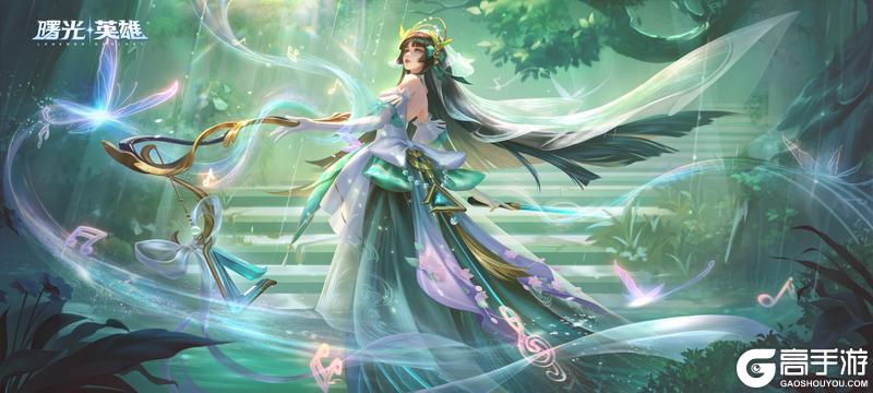 《曙光英雄》5月30日更新公告