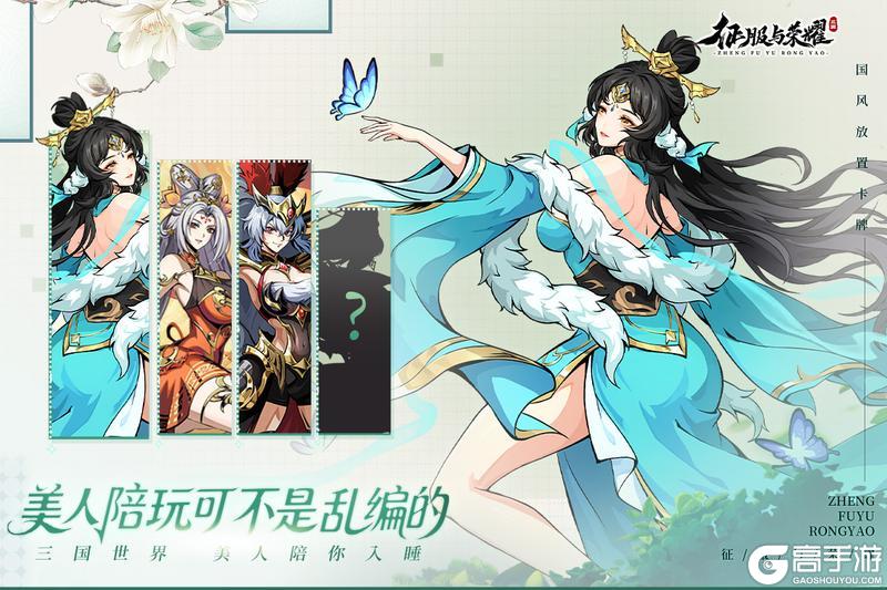 《征服与荣耀》5·8公测开启！免费领无人机！