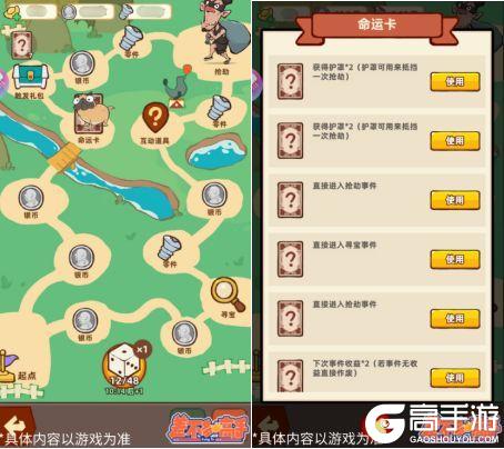 差不多高手