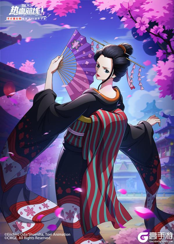《航海王热血航线》福利活动丨领限定「和之国·罗宾」奥义图！