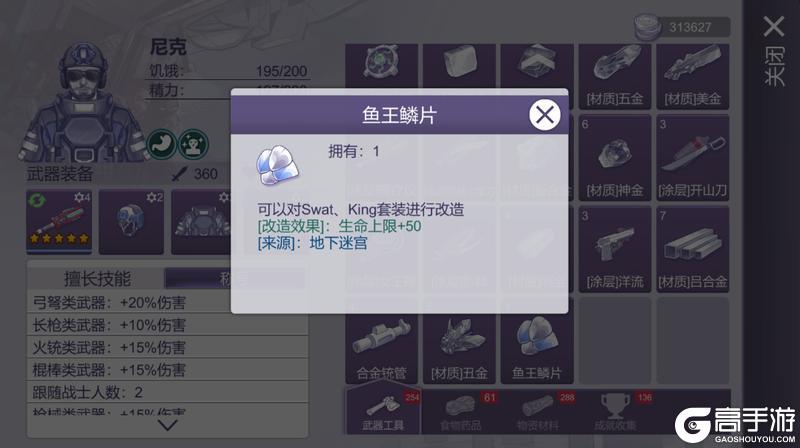 端午送福利 | 探索美人鱼岛！全新5星武器来袭，AWP新增配件！