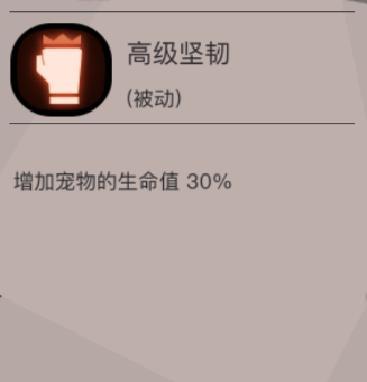 贪婪洞窟2