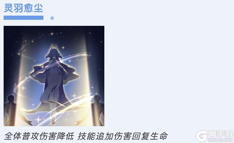 《荒野国度》S4新英雄——遗境圣徒「塔罗」