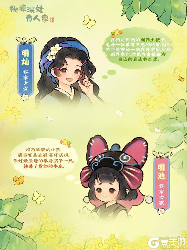 人物志丨风景共赏为美,人在岂不胜万千?