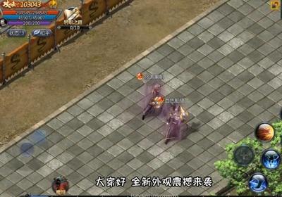《王者传奇》本次上新：全新外观震撼来袭！