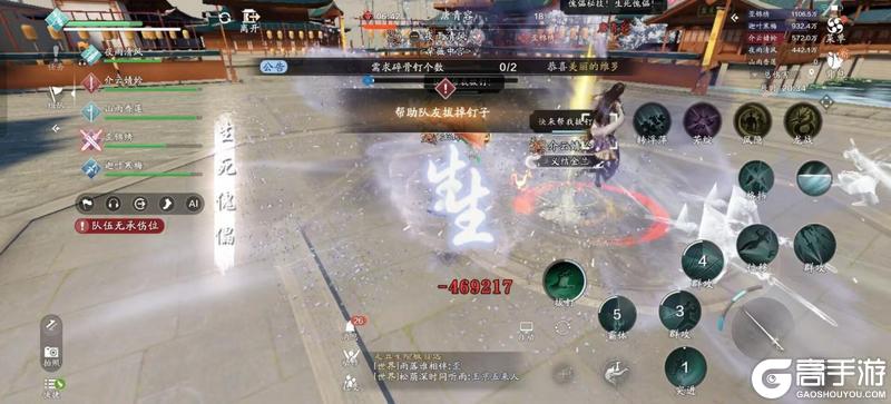 开封会八荒（普通难度）话本速通攻略