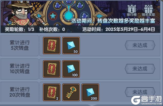 《古荒遗迹》5月29日不停服更新