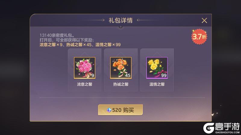 《曙光英雄》5月16日更新公告