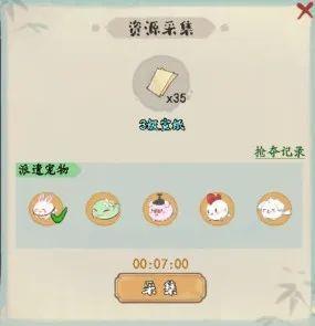 🎮游戏攻略 | 如何获得更多的宣纸？锦囊妙计来了！