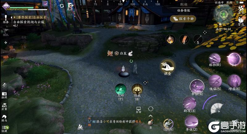 新探索太难了怎么办？快来看看荆湖星河探索全攻略吧！