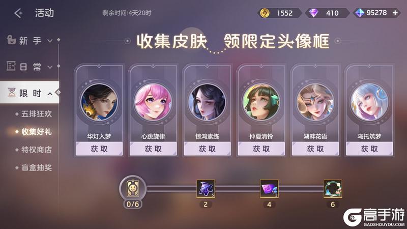 《曙光英雄》5月30日更新公告