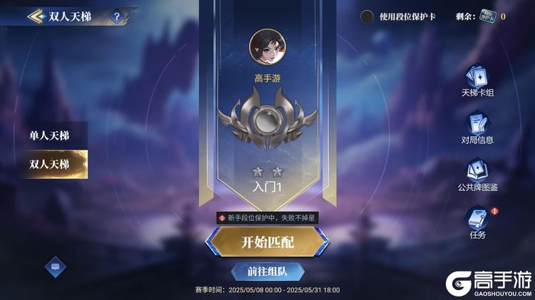 诸神竞技场九游版