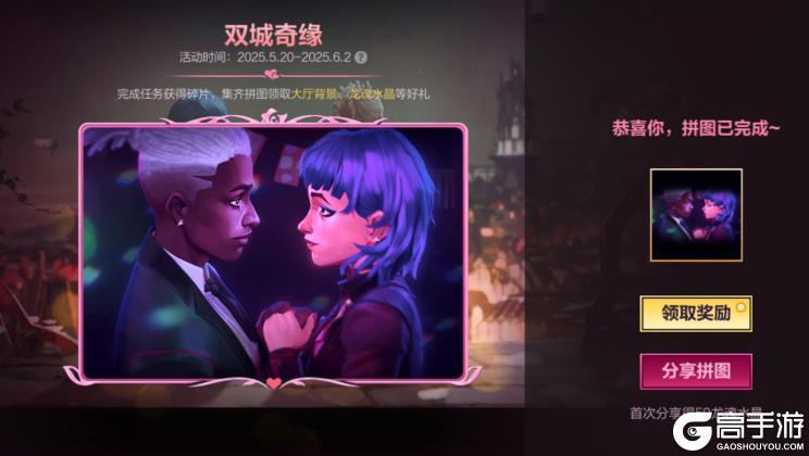 赤炎焚空，烈焰庇体！黑夜使者 慎将于5月30日强势登场！