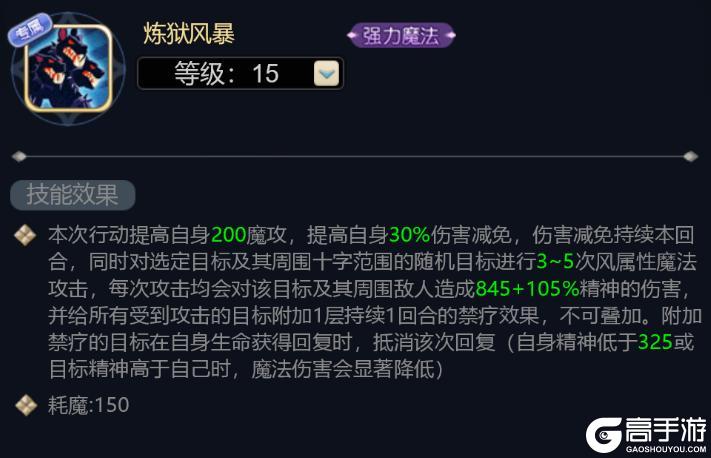《魔力宝贝回忆》更新公告丨欢聚端午！风属性新宠「刻耳柏洛斯」与你共赏端午盛景！