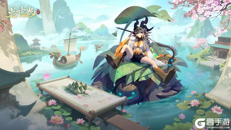 【端午福利】粽粽有礼!来领《花语卷》端午礼包和壁纸啦~