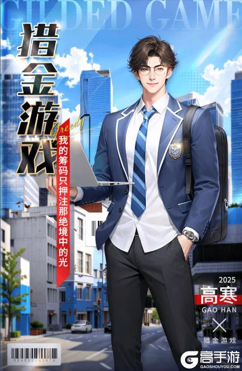 【倒计时1天】周年盛典明日开启！全新三代人才&限定活动重磅登场