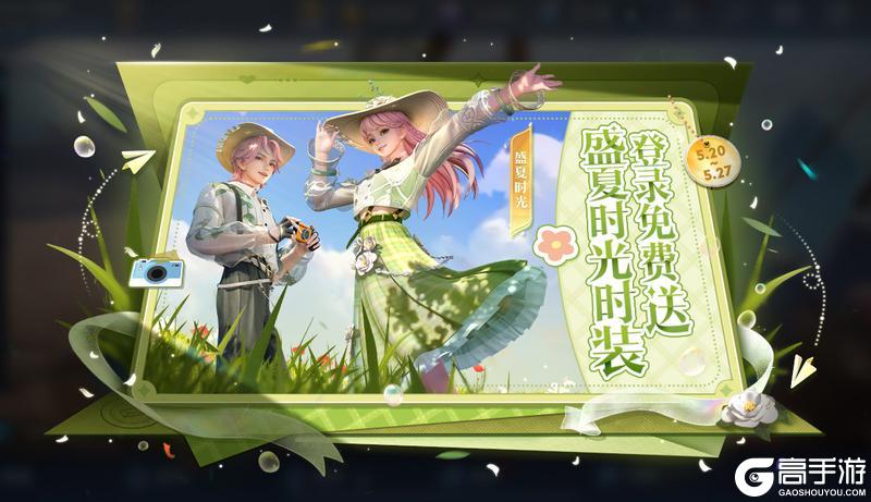 《王者荣耀》5月20日版本更新公告