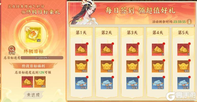 《守卫山海》浓情端午 疯狂千抽