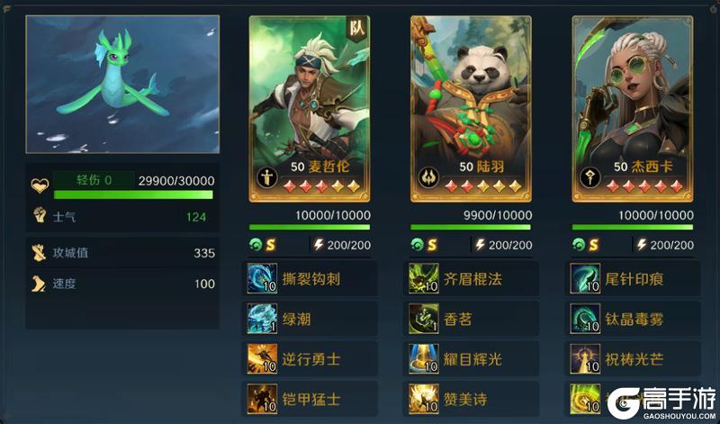 水系黑科技丨冷门英雄第一弹
