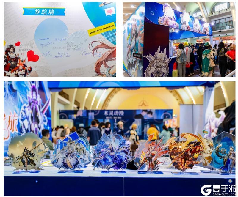 IDO漫展 Day3 时隙收官回忆录：这些闪光瞬间里有你的身影吗？