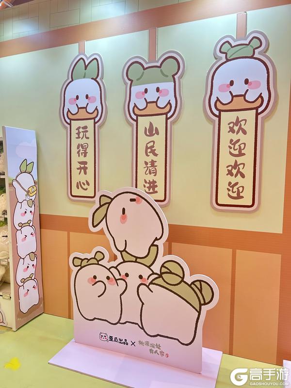 人，萝在福州！ 福建特别线下活动来啦！