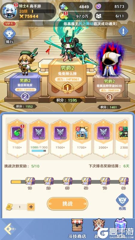指尖像素城