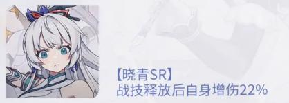 依露希尔星晓