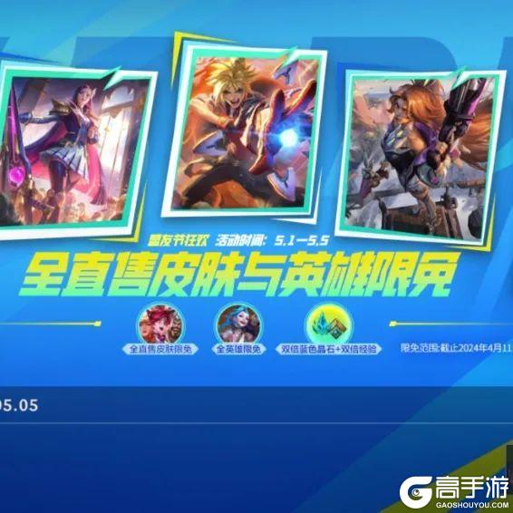 恭喜TT战队夺得艾欧尼亚杯总冠军！峡谷三百六十行最佳劳模竟是TA