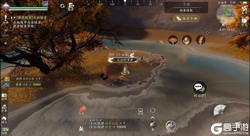 什么？首领比探索还难？于阗沙海探索全攻略！