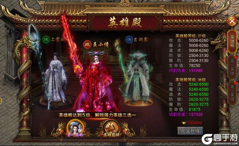 龙迹之城
