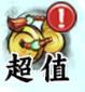 《功夫英雄》5月29日10时删档计费开启！