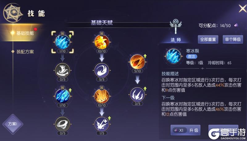 天启圣源
