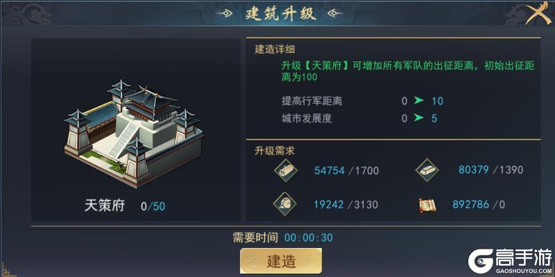 飓风三国