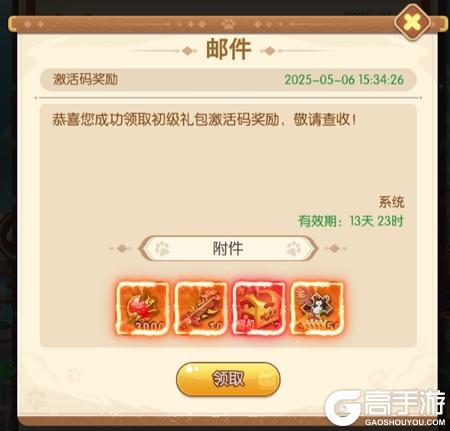 孤堡英雄