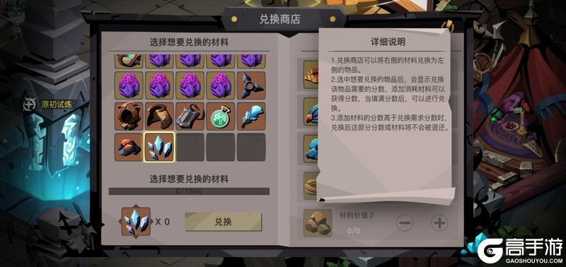 贪婪洞窟2