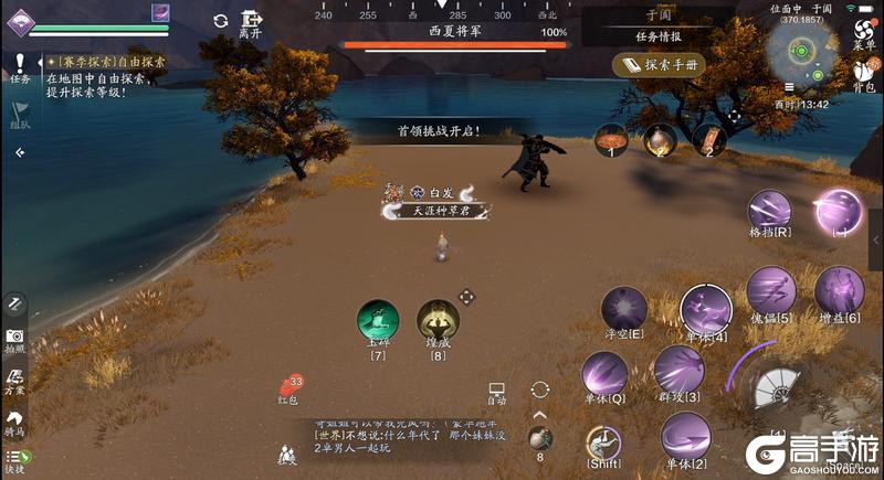 什么？首领比探索还难？于阗沙海探索全攻略！