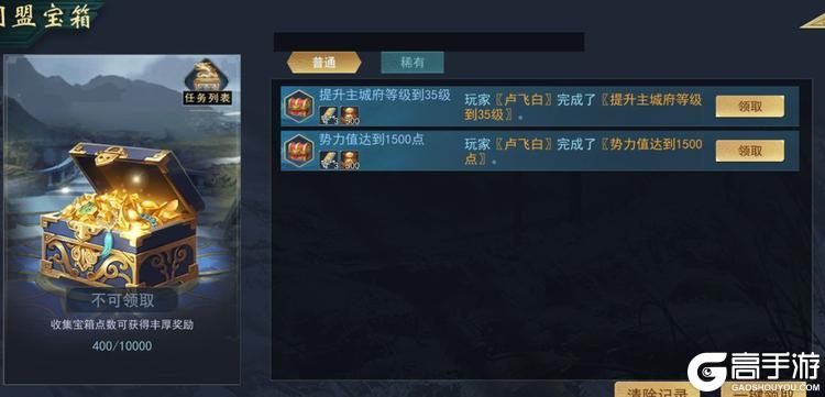 飓风三国
