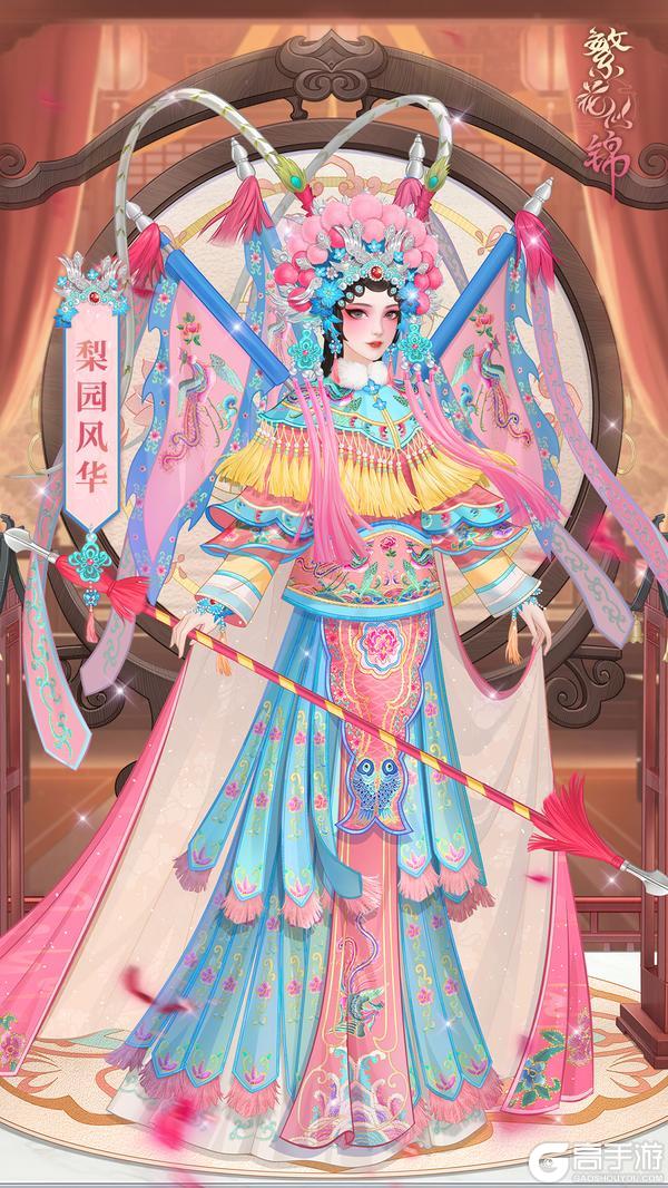 仙裳鉴赏 | 人生如戏